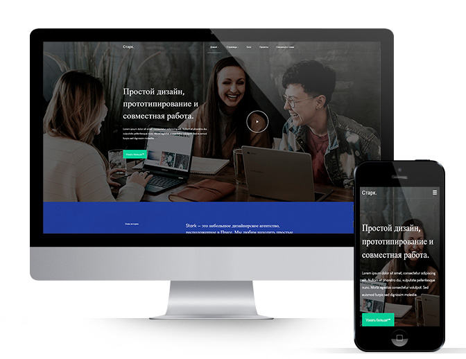 JA Stark v2.0.0 — бесплатный шаблон Joomla 4